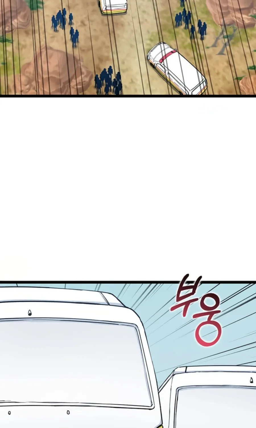 Thumbs Up, Level Up Chapter 35 page 43 - 