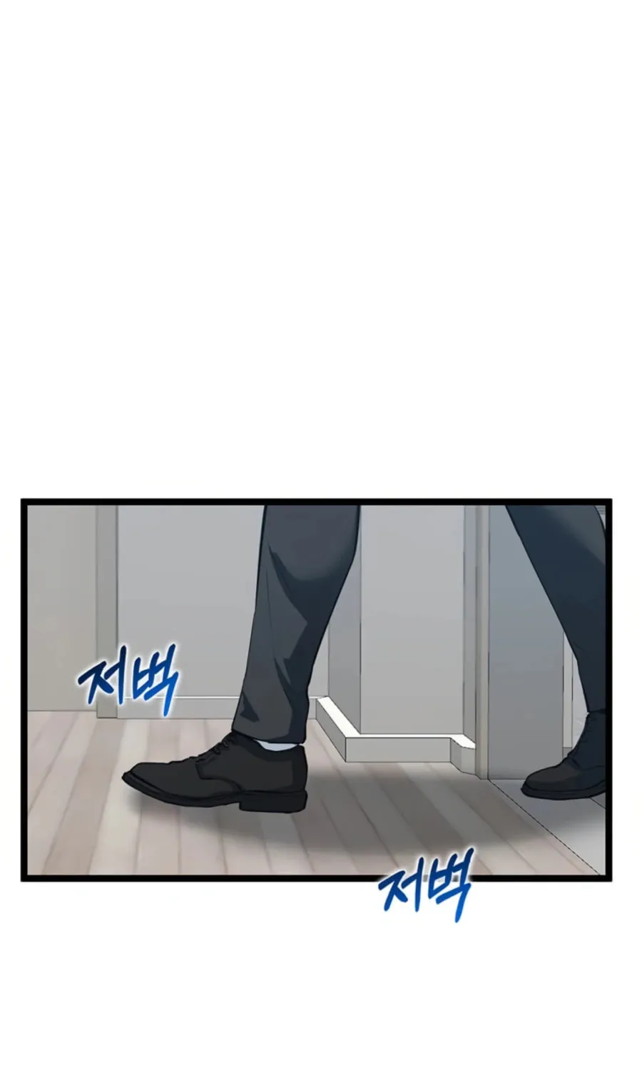 Thumbs Up, Level Up Chapter 35 page 79 - 