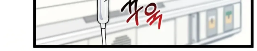 Thumbs Up, Level Up Chapter 35 page 97 - 