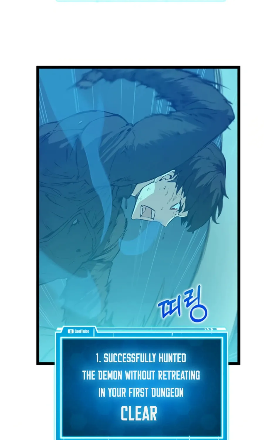 Read Thumbs Up, Level Up chapter 36 image 20 on Lezhin
