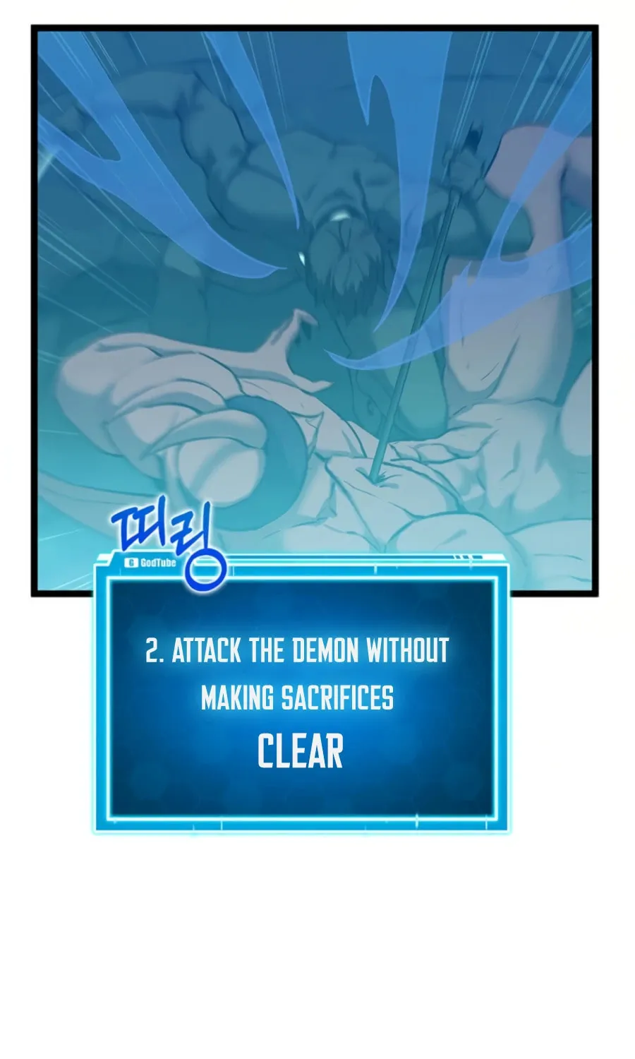 Read Thumbs Up, Level Up chapter 36 image 22 on Lezhin