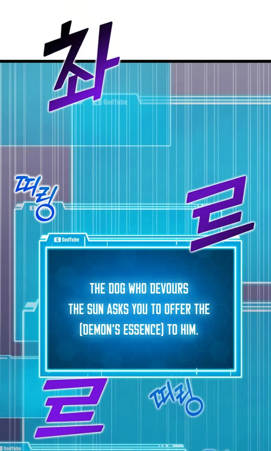 Read Thumbs Up, Level Up chapter 36 image 36 on Lezhin