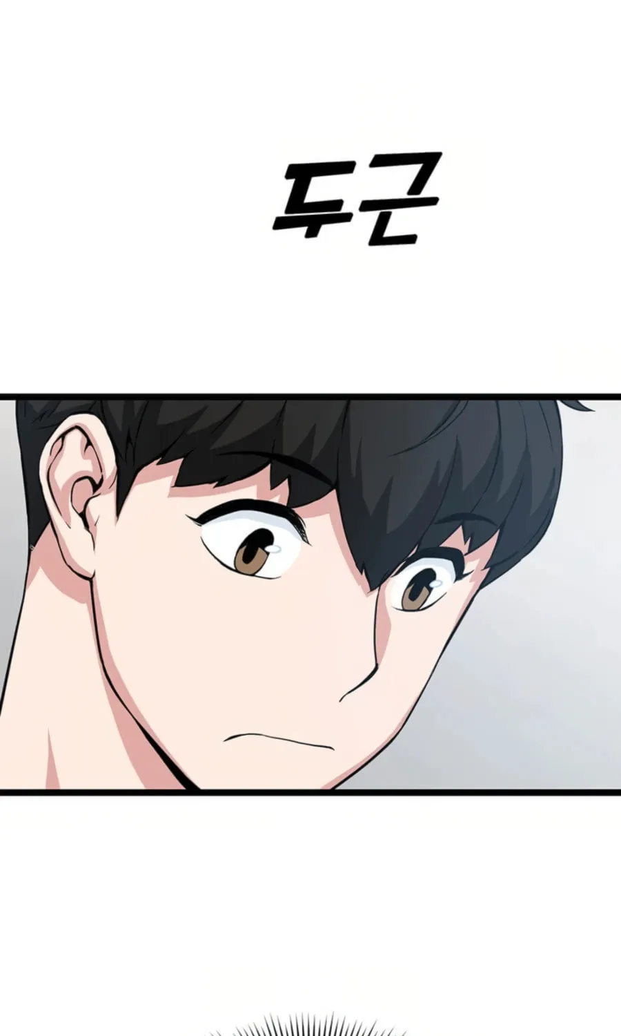 Read Thumbs Up, Level Up chapter 36 image 89 on Lezhin