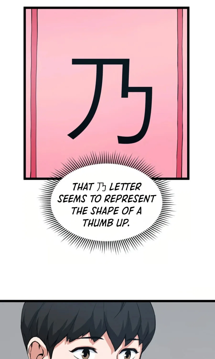 Read Thumbs Up, Level Up chapter 36 image 9 on Lezhin