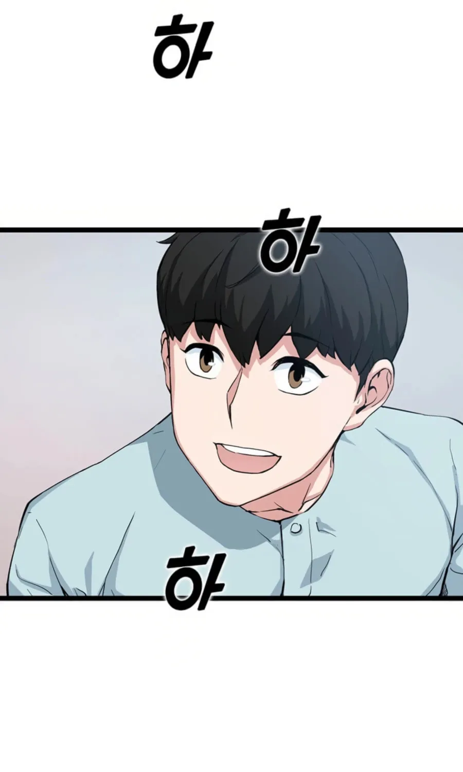 Read Thumbs Up, Level Up chapter 36 image 94 on Lezhin