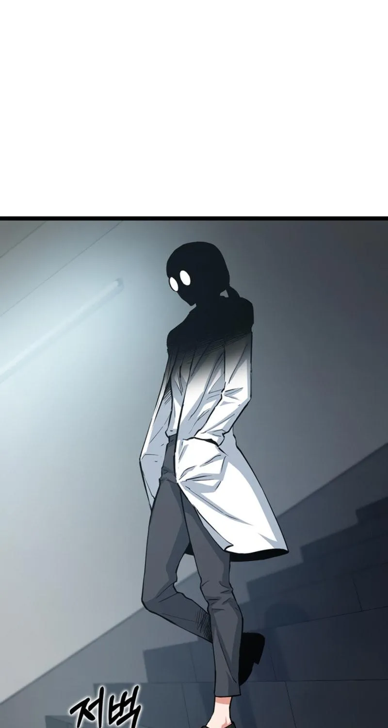 Read Thumbs Up, Level Up chapter 37 image 2 on Lezhin