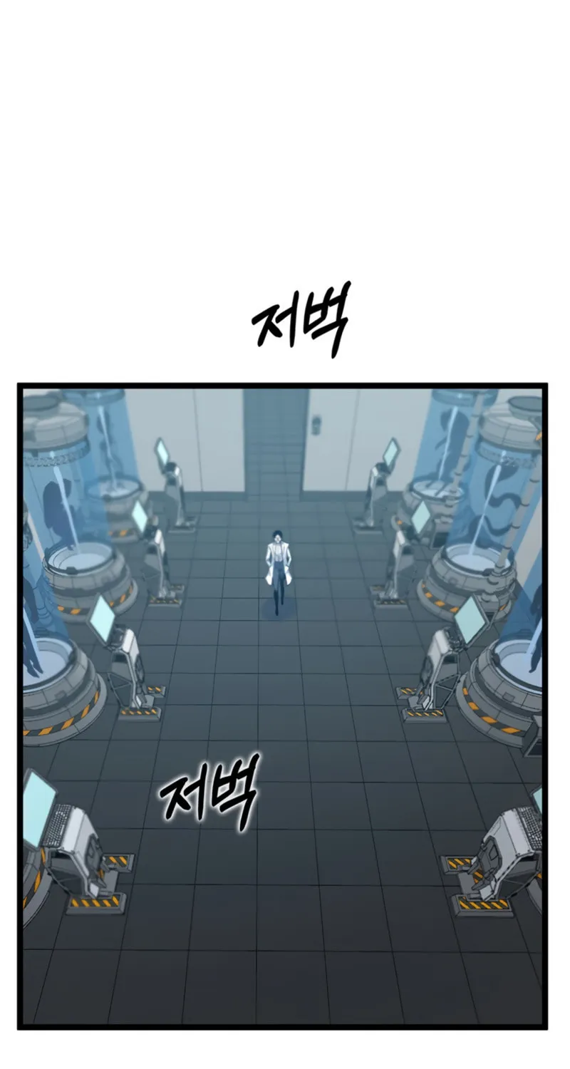 Read Thumbs Up, Level Up chapter 37 image 4 on Lezhin