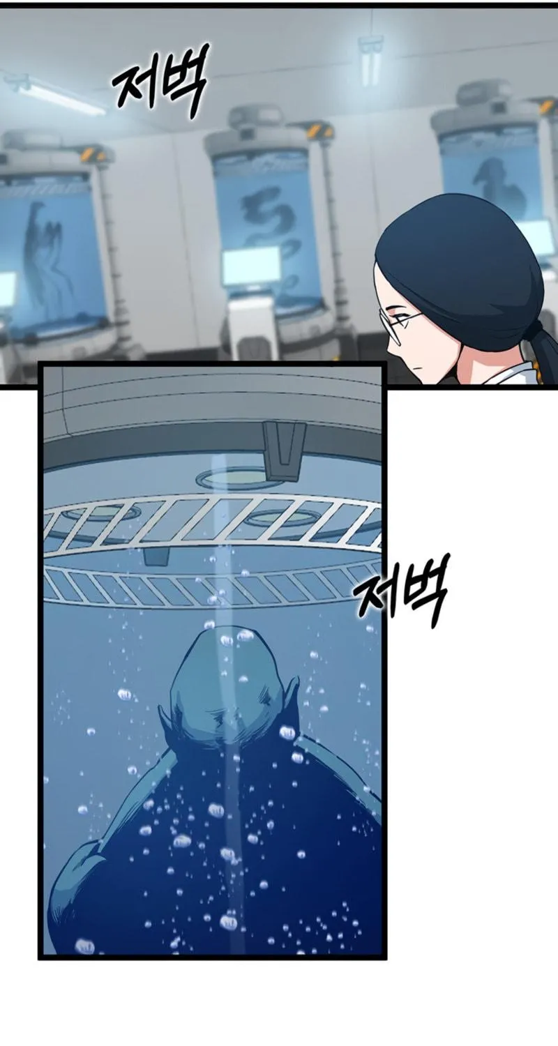 Read Thumbs Up, Level Up chapter 37 image 6 on Lezhin