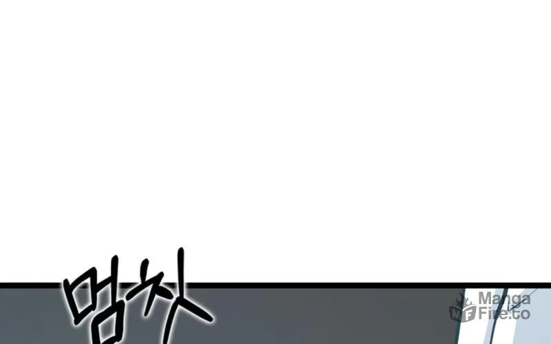 Read Thumbs Up, Level Up chapter 37 image 9 on Lezhin