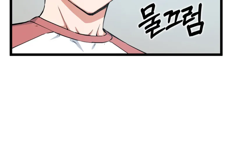 Read Thumbs Up, Level Up chapter 37 image 95 on Lezhin
