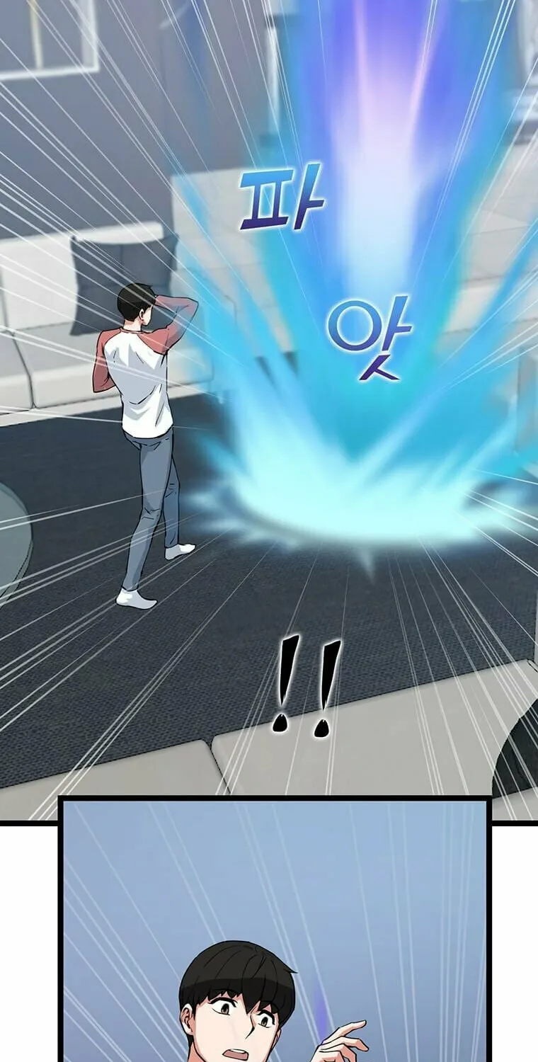Read Thumbs Up, Level Up chapter 38 image 76 on Lezhin