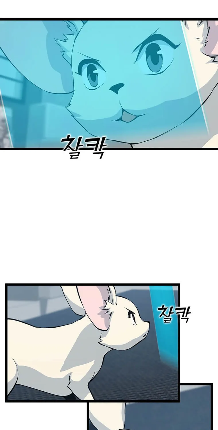 Read Thumbs Up, Level Up chapter 39 image 13 on Lezhin