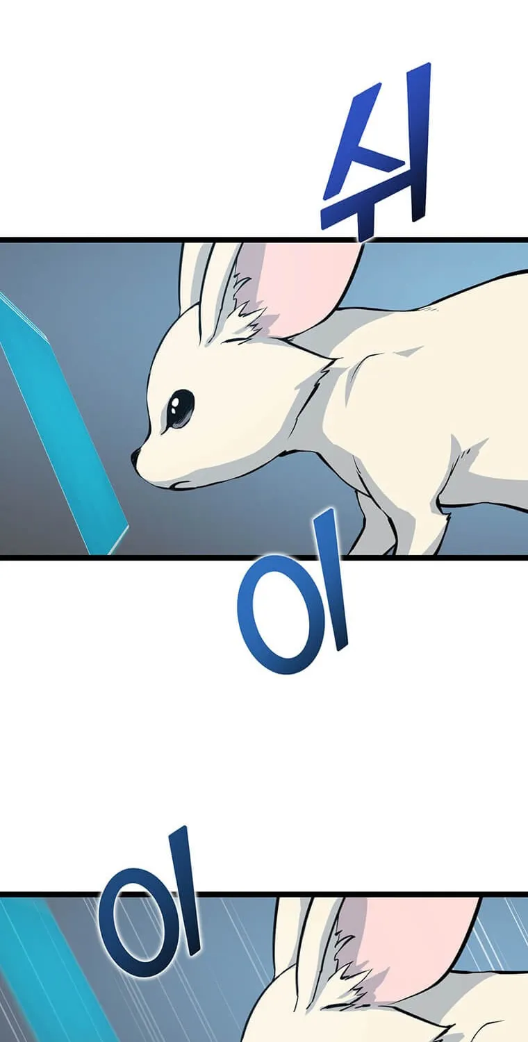 Read Thumbs Up, Level Up chapter 39 image 2 on Lezhin