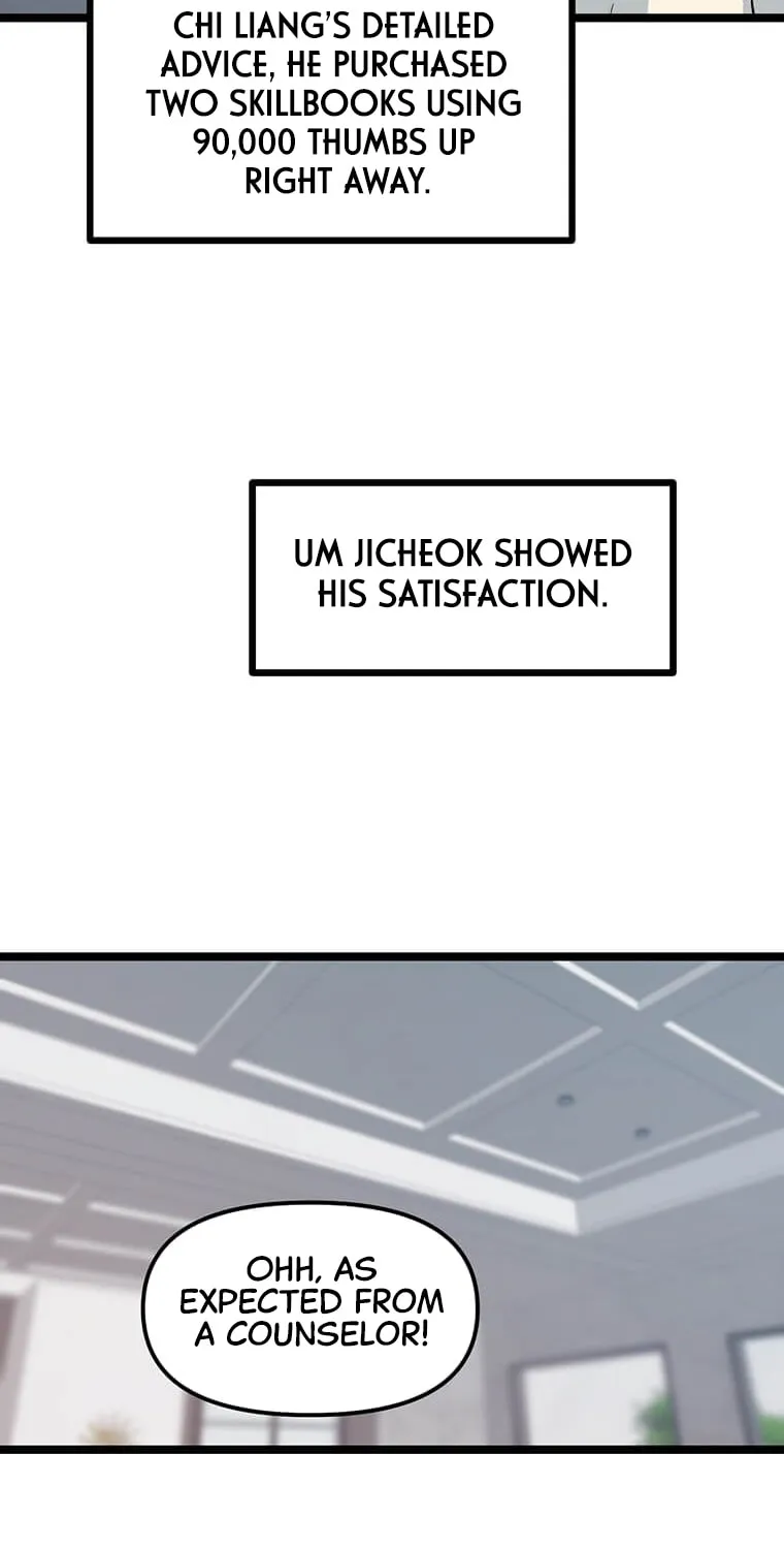 Read Thumbs Up, Level Up chapter 39 image 29 on Lezhin