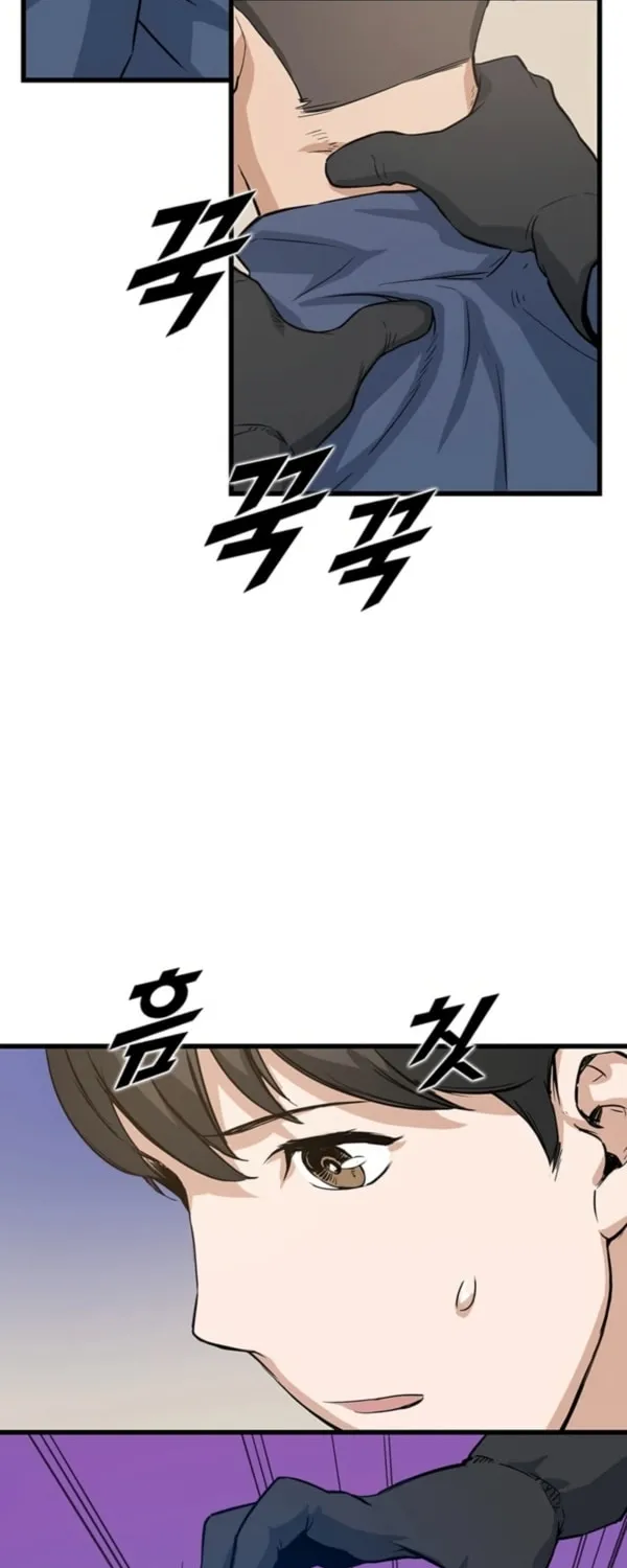 Thumbs Up, Level Up Chapter 4 page 19 - 