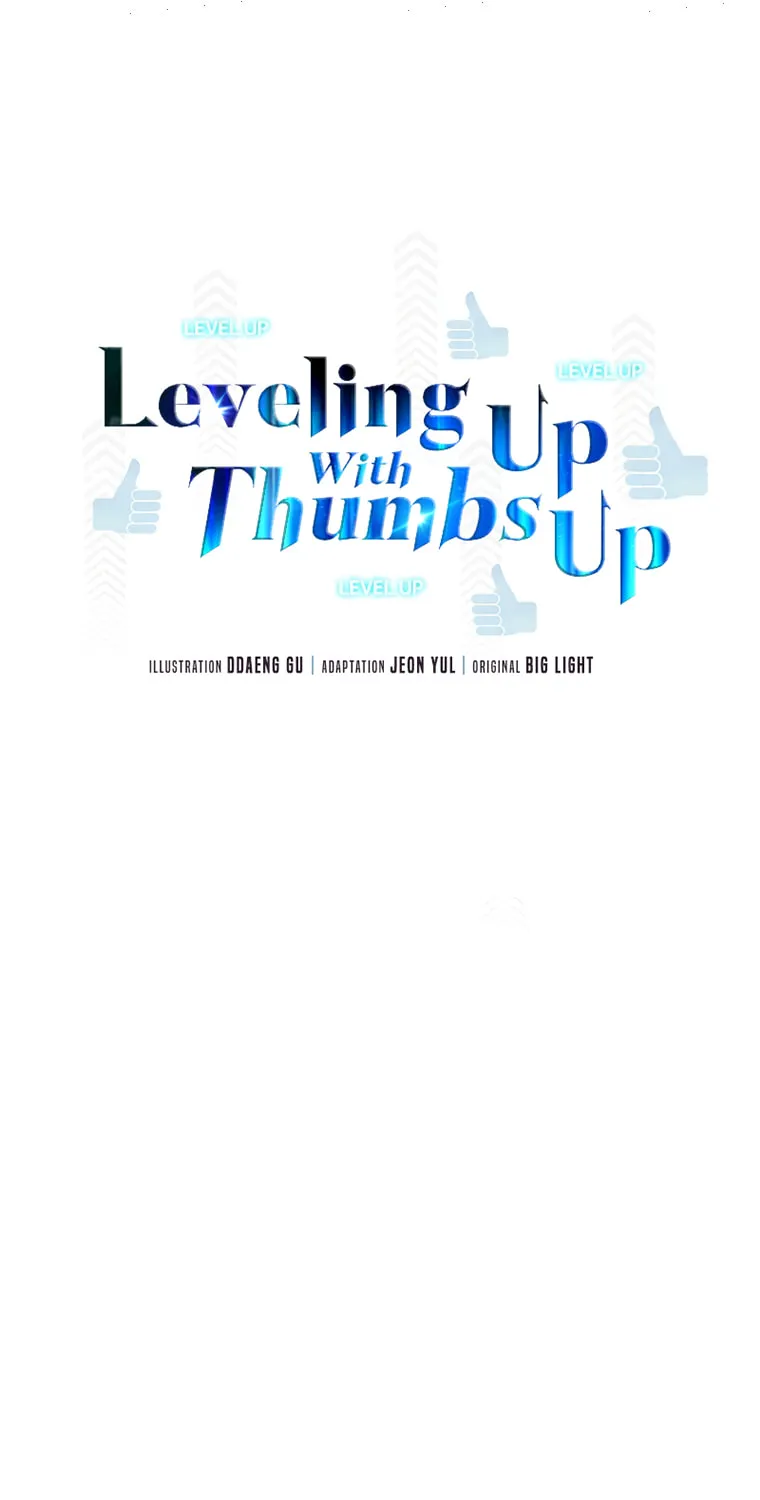 Thumbs Up, Level Up Chapter 40 page 22 - 