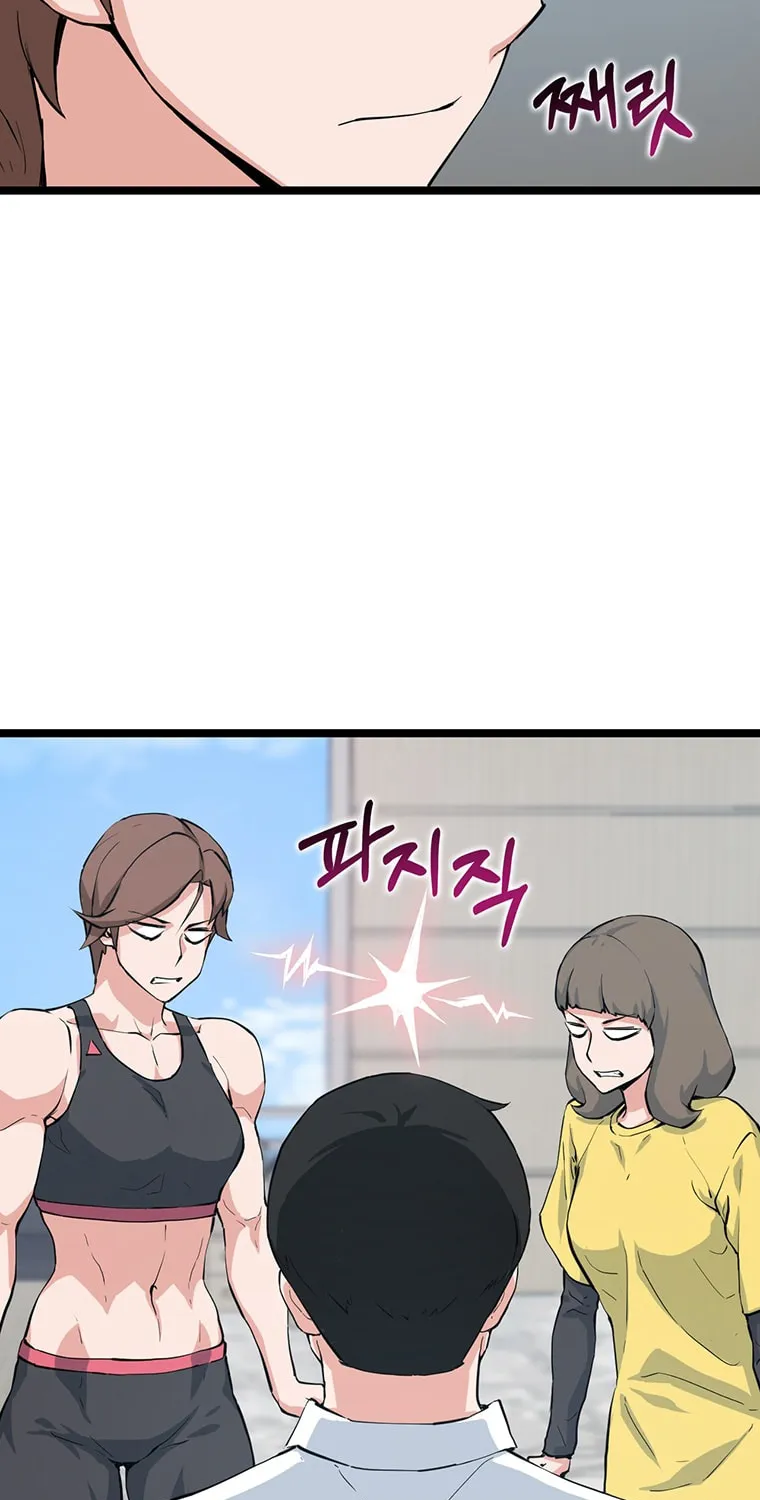 Thumbs Up, Level Up Chapter 40 page 37 - 