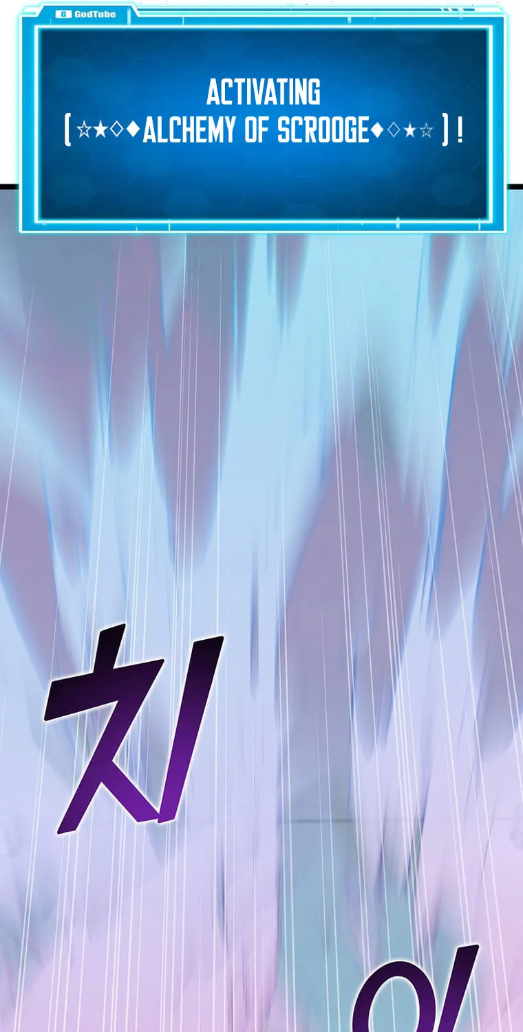 Read Thumbs Up, Level Up chapter 41 image 21 on Lezhin