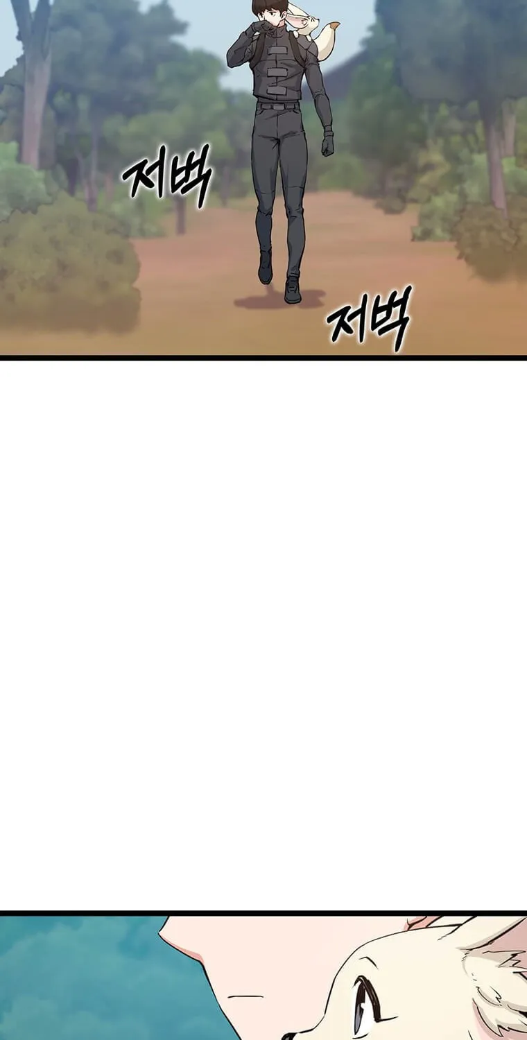 Read Thumbs Up, Level Up chapter 41 image 46 on Lezhin