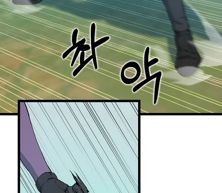 Read Thumbs Up, Level Up chapter 42 image 24 on Lezhin