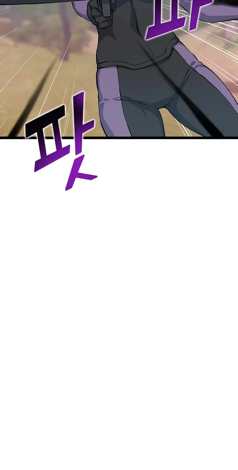 Read Thumbs Up, Level Up chapter 42 image 26 on Lezhin