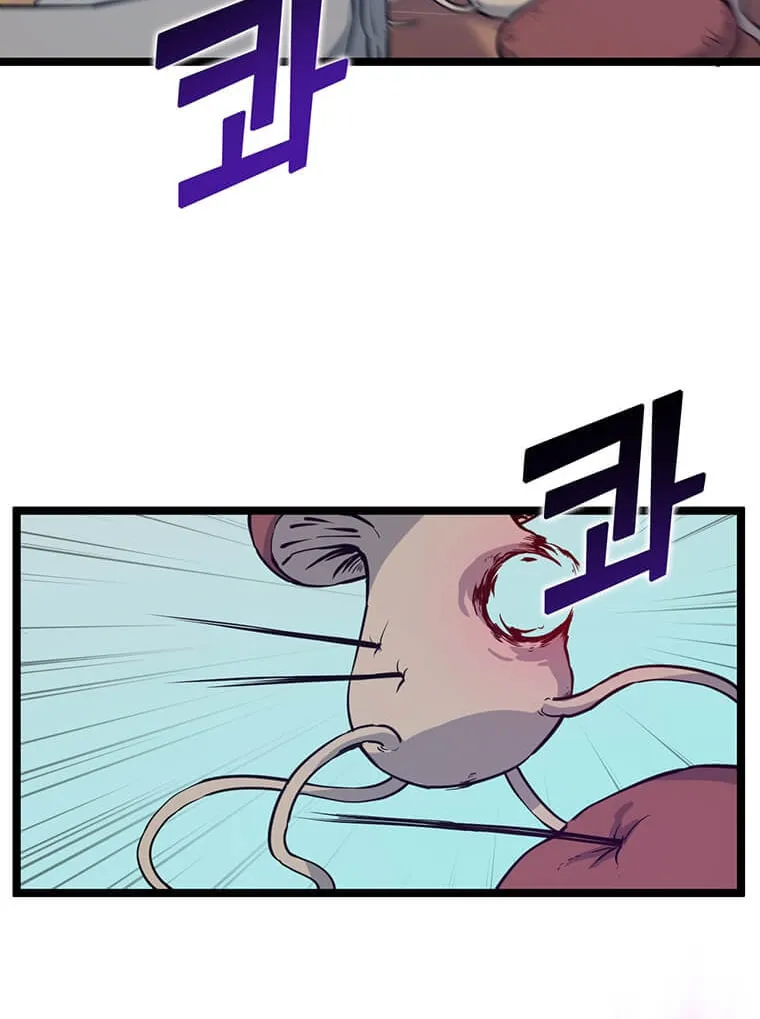 Read Thumbs Up, Level Up chapter 42 image 38 on Lezhin