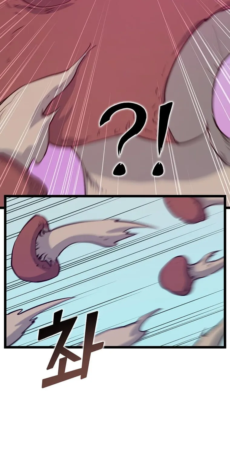 Read Thumbs Up, Level Up chapter 42 image 45 on Lezhin
