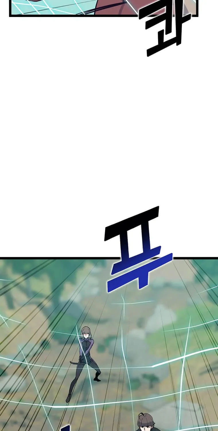 Read Thumbs Up, Level Up chapter 42 image 55 on Lezhin