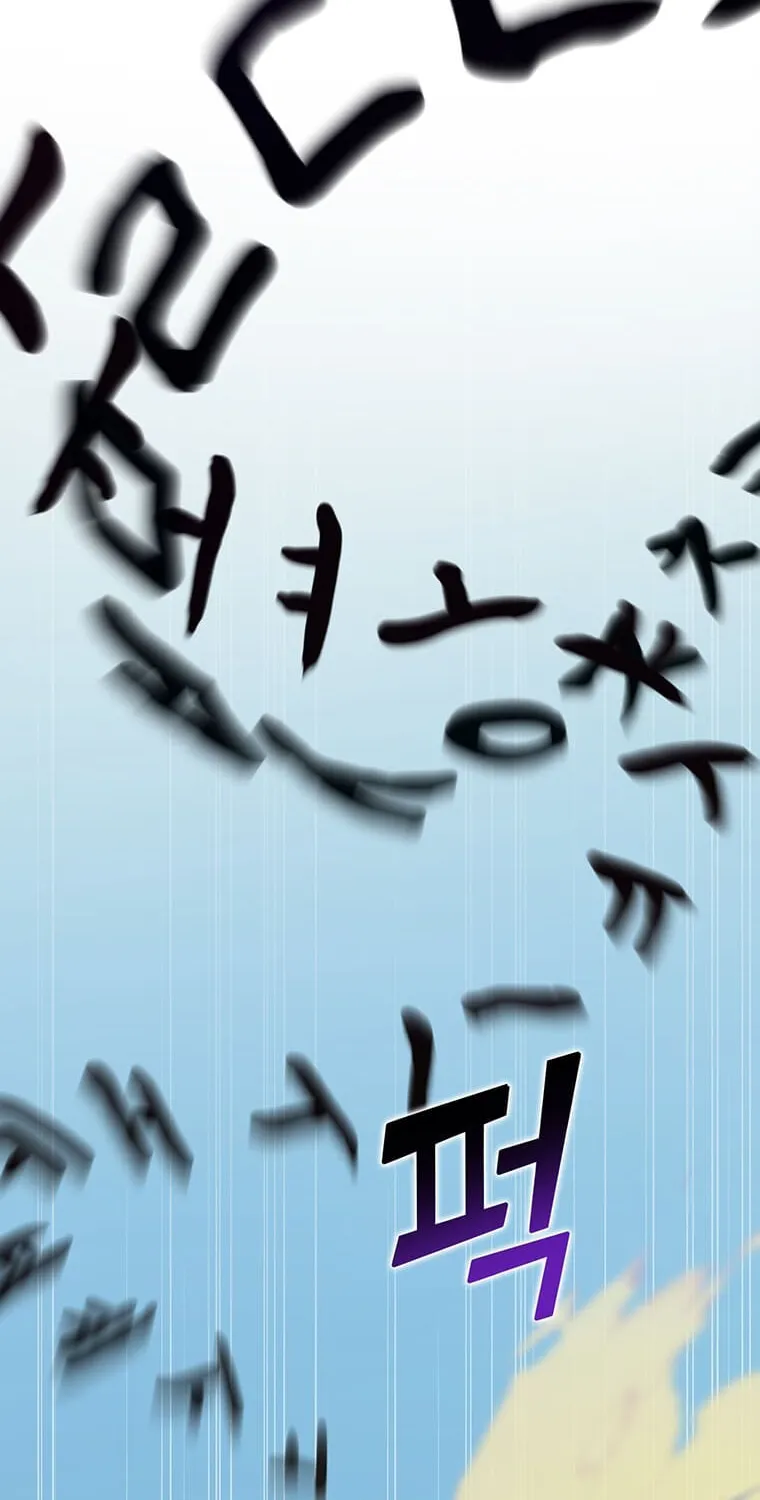 Read Thumbs Up, Level Up chapter 42 image 63 on Lezhin