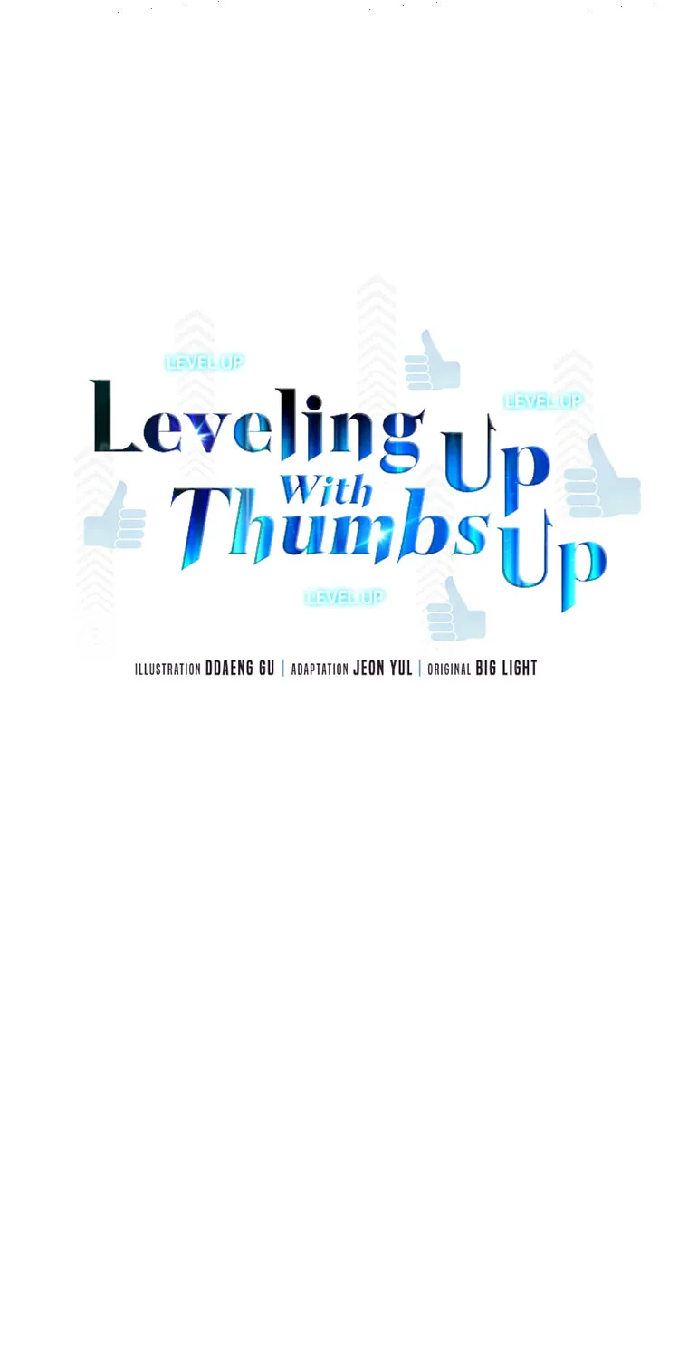 Read Thumbs Up, Level Up chapter 43 image 30 on Lezhin