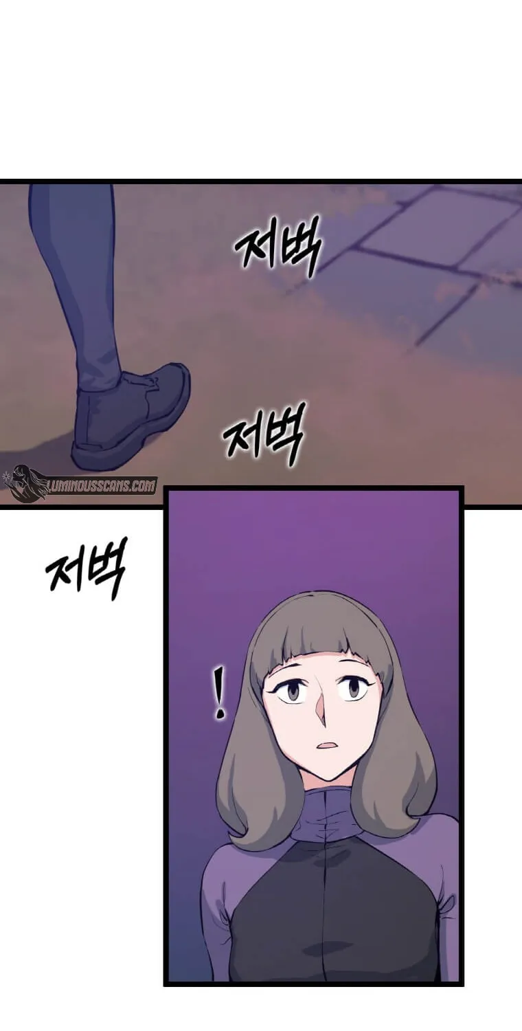 Read Thumbs Up, Level Up chapter 43 image 38 on Lezhin
