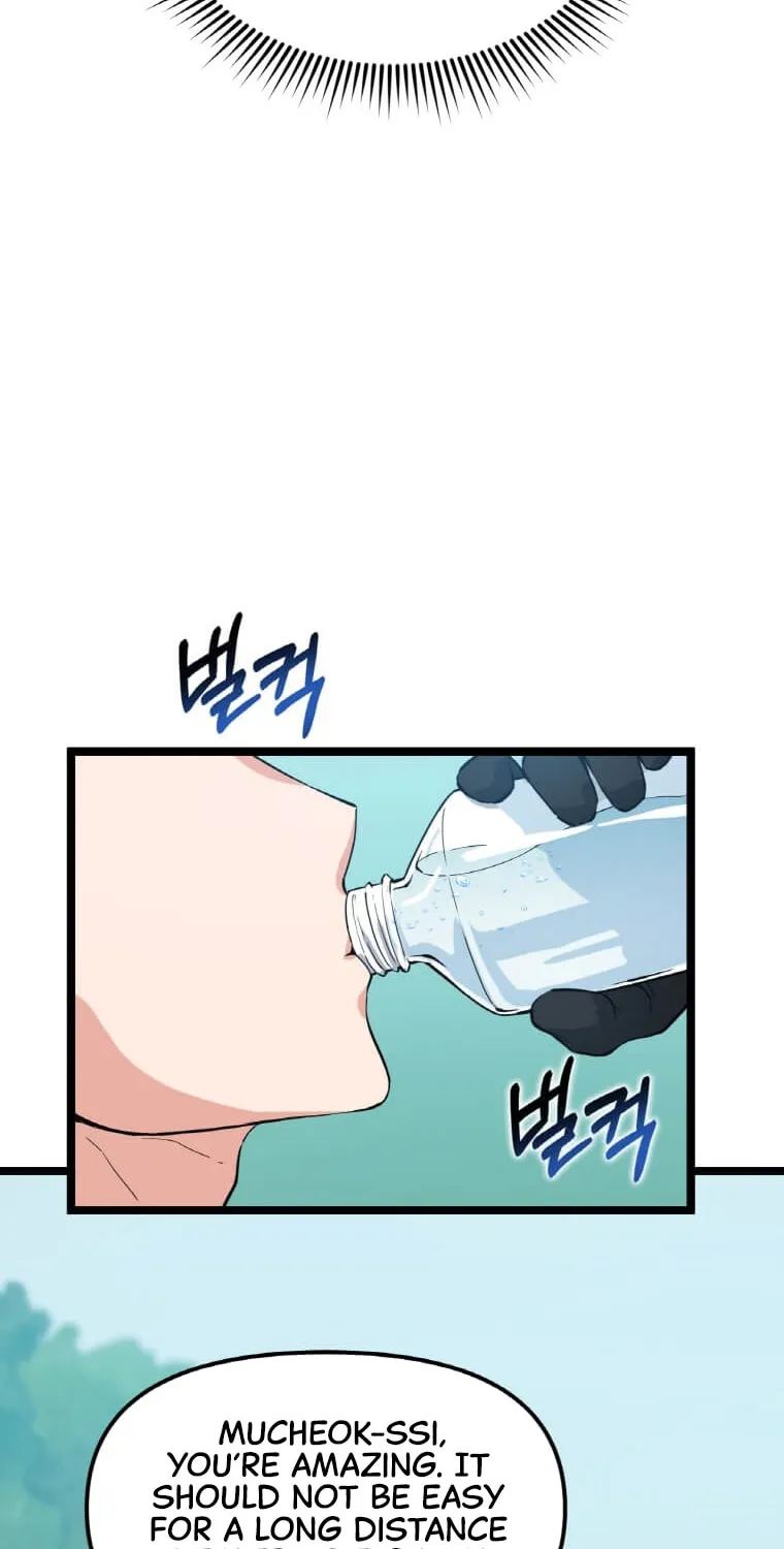 Read Thumbs Up, Level Up chapter 43 image 5 on Lezhin