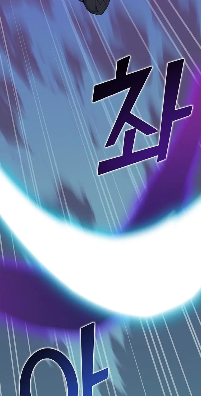 Read Thumbs Up, Level Up chapter 44 image 38 on Lezhin
