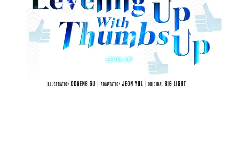 Read Thumbs Up, Level Up chapter 44 image 41 on Lezhin