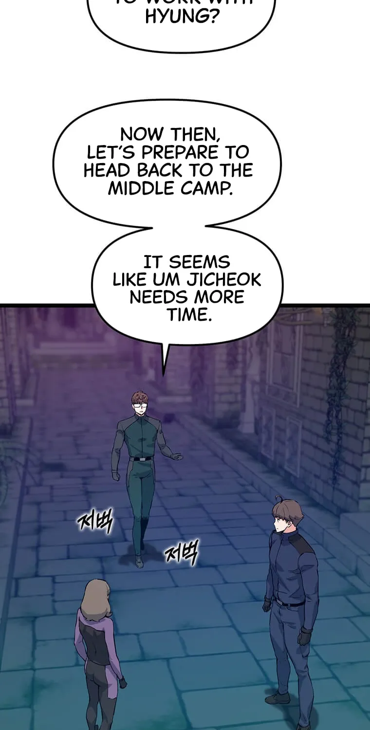 Read Thumbs Up, Level Up chapter 44 image 56 on Lezhin