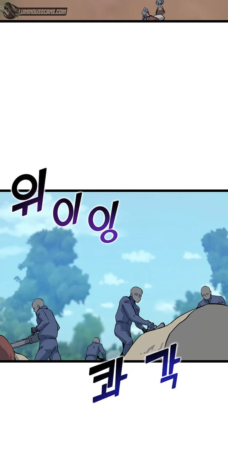 Read Thumbs Up, Level Up chapter 44 image 67 on Lezhin