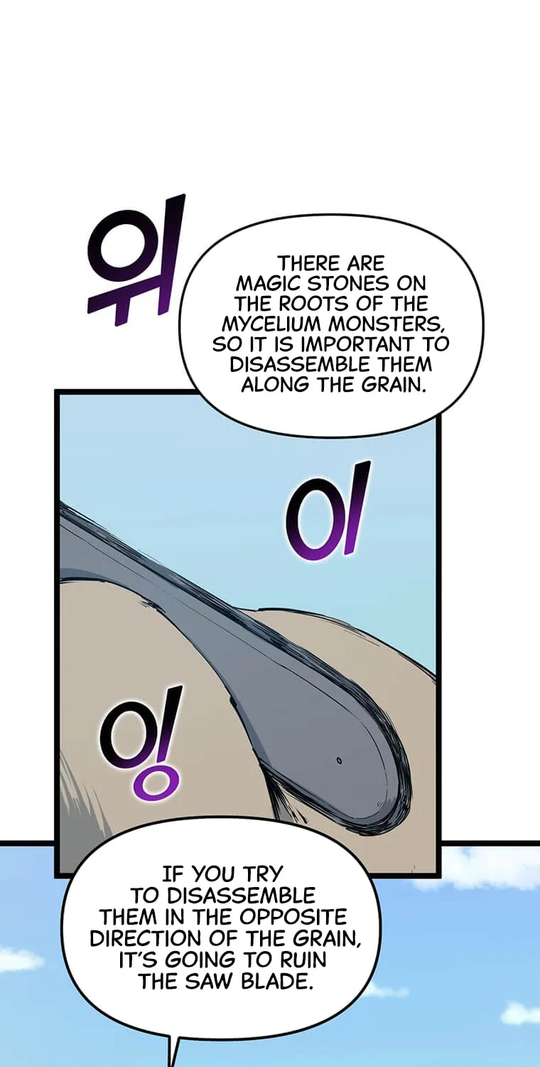 Read Thumbs Up, Level Up chapter 44 image 68 on Lezhin