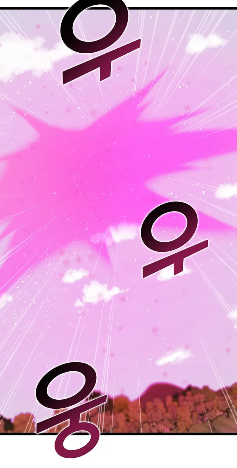Read Thumbs Up, Level Up chapter 44 image 72 on Lezhin