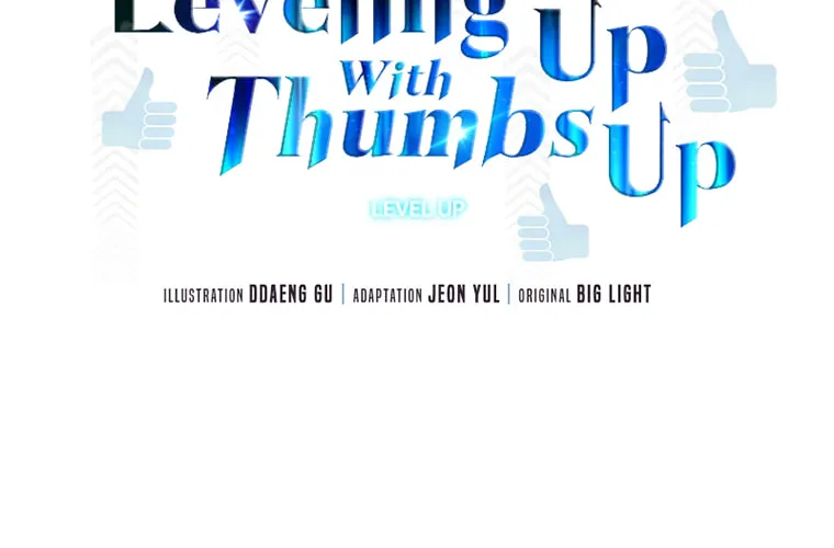 Read Thumbs Up, Level Up chapter 45 image 20 on Lezhin