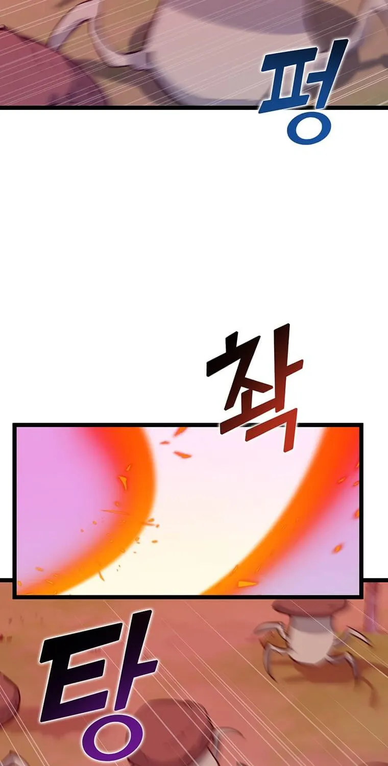 Read Thumbs Up, Level Up chapter 45 image 22 on Lezhin