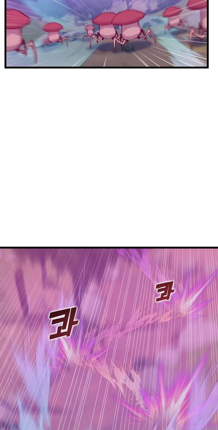 Read Thumbs Up, Level Up chapter 46 image 54 on Lezhin