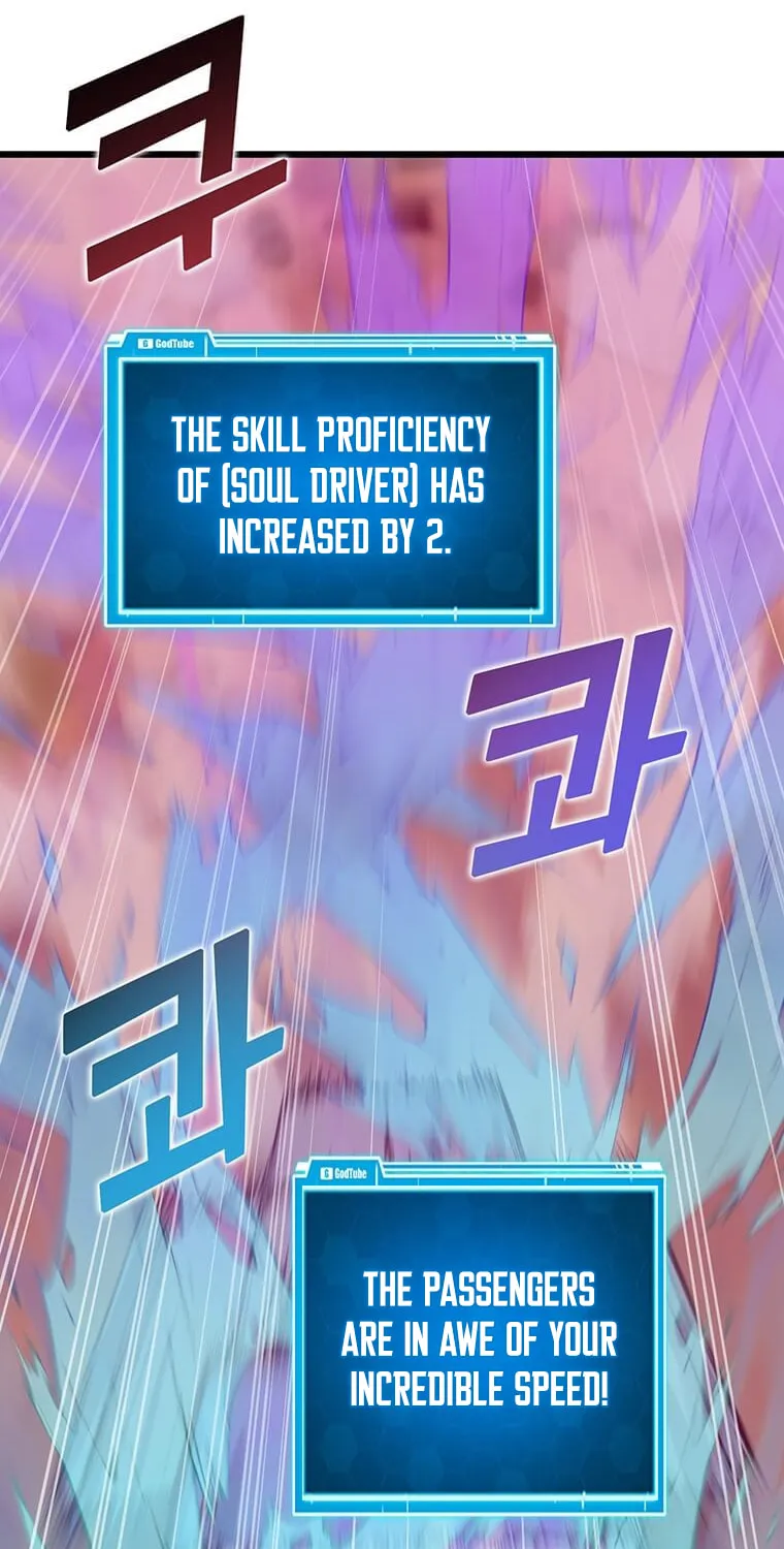 Read Thumbs Up, Level Up chapter 46 image 57 on Lezhin
