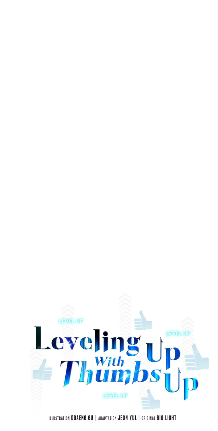 Thumbs Up, Level Up Chapter 47 page 19 - 
