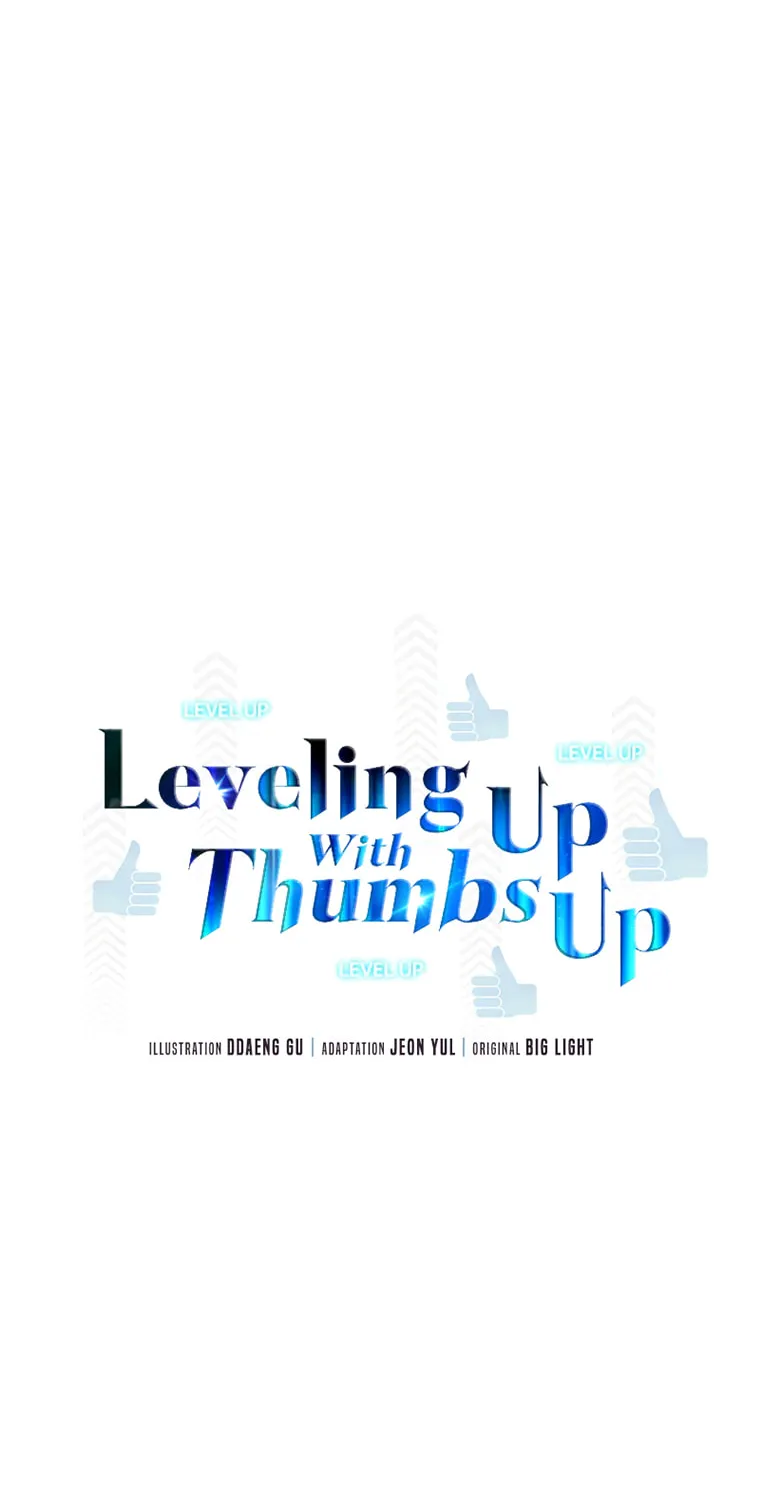 Thumbs Up, Level Up Chapter 48 page 24 - 