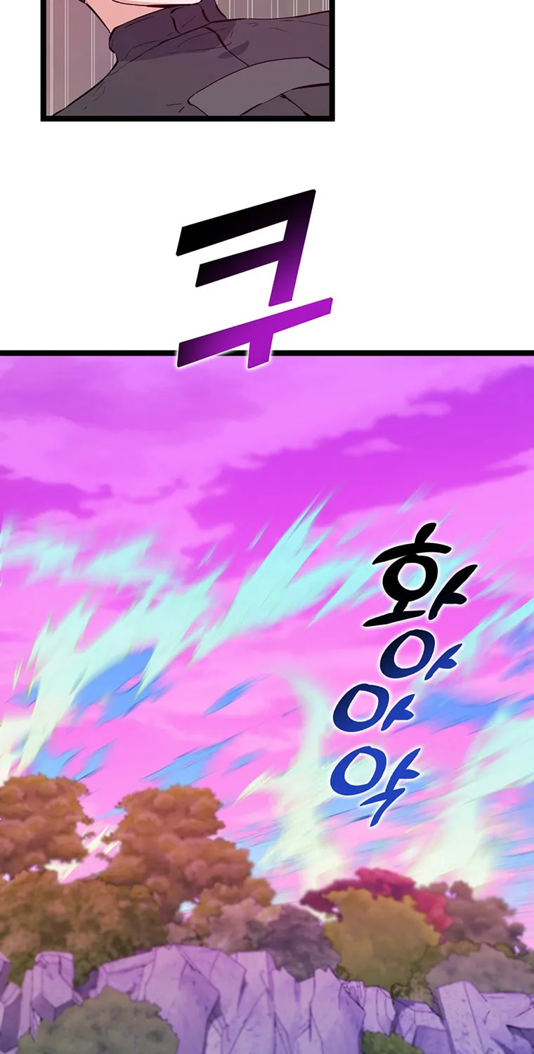 Thumbs Up, Level Up Chapter 48 page 28 - 
