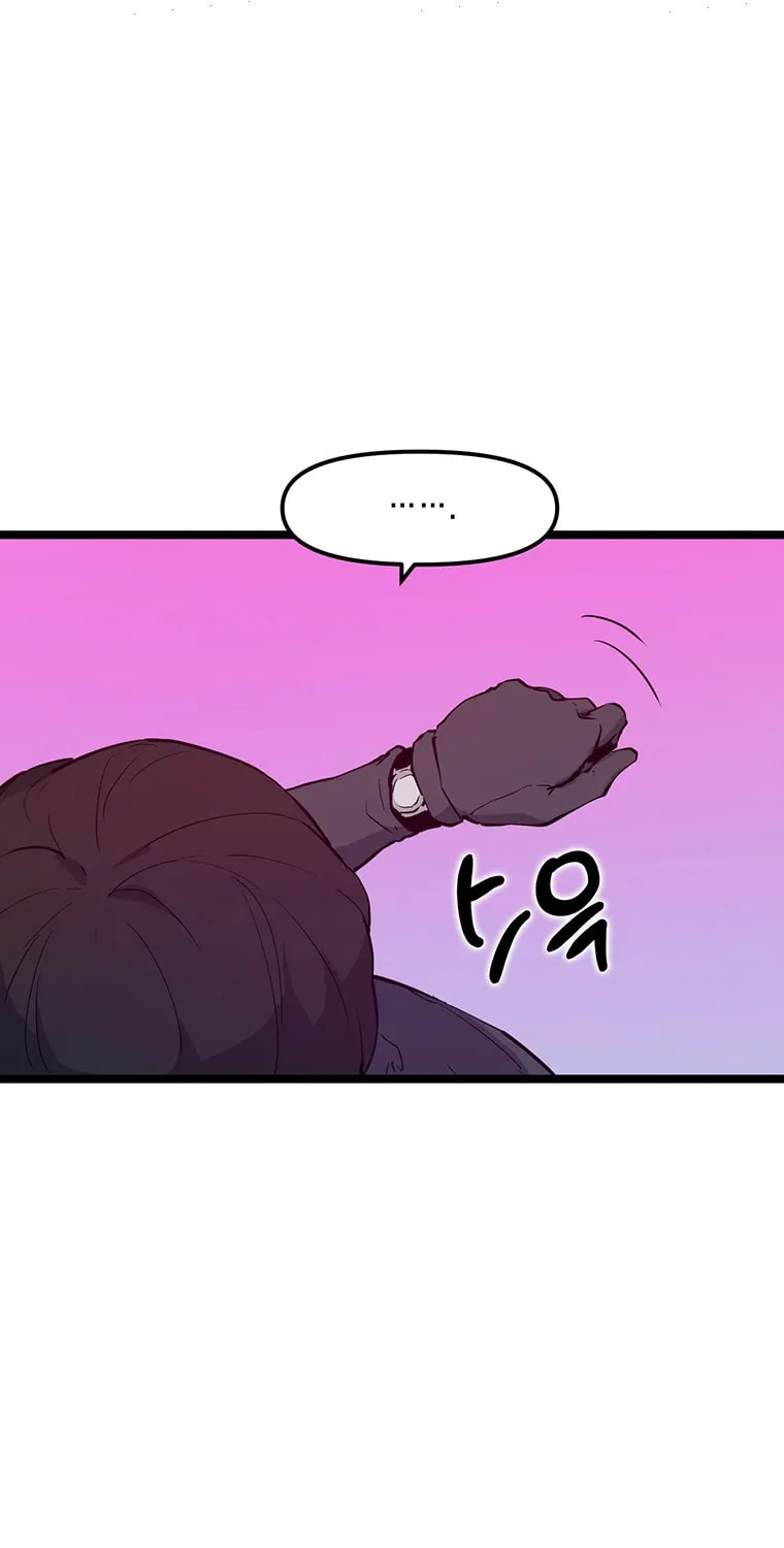 Thumbs Up, Level Up Chapter 48 page 33 - 