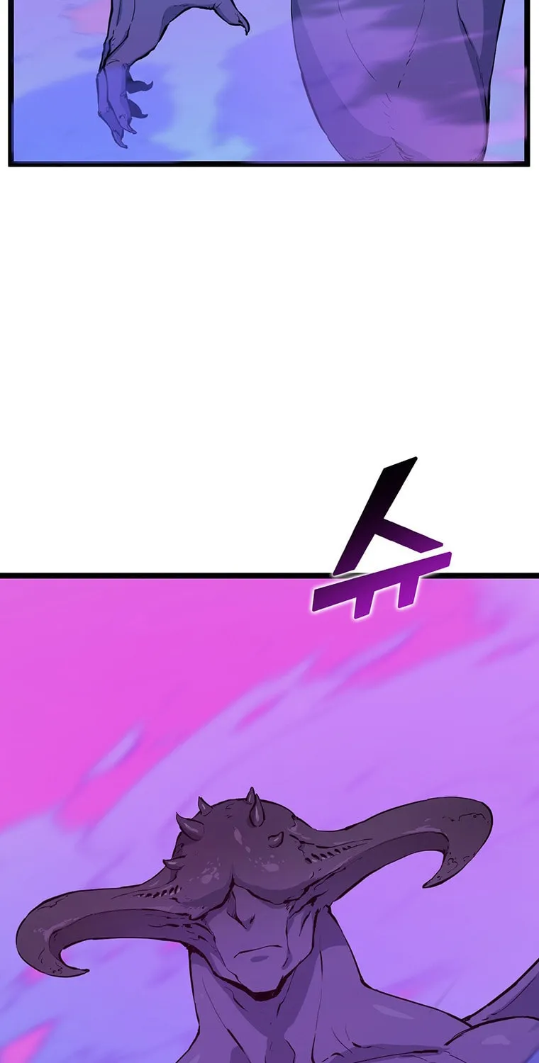 Thumbs Up, Level Up Chapter 48 page 5 - 