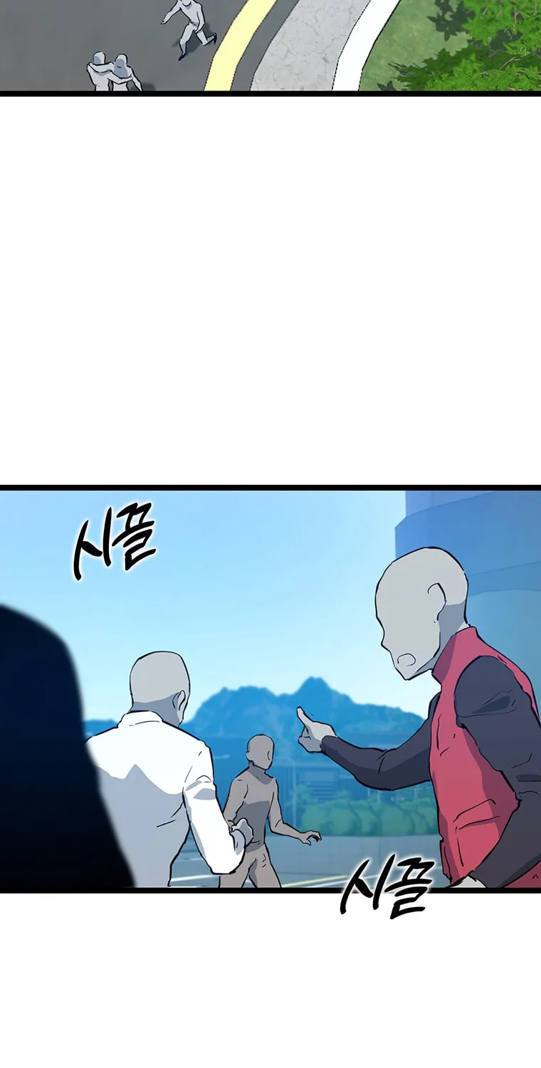 Thumbs Up, Level Up Chapter 48 page 47 - 