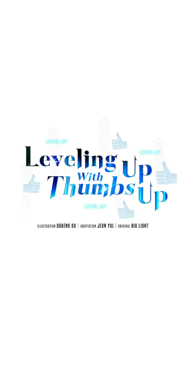 Read Thumbs Up, Level Up chapter 49 image 15 on Lezhin