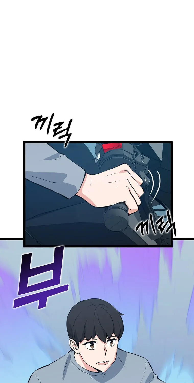 Read Thumbs Up, Level Up chapter 49 image 46 on Lezhin